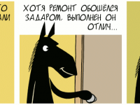 Превью выпуска №1352
