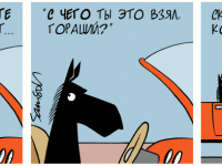 Превью выпуска №1353