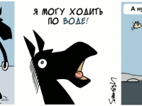Превью выпуска №1354