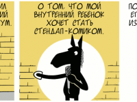 Превью выпуска №1355