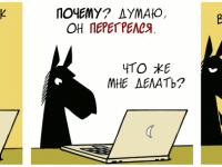 Превью выпуска №1356