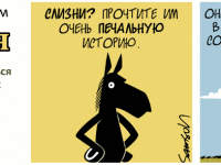 Превью выпуска №1357