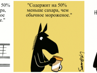 Превью выпуска №1358