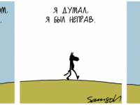 Превью выпуска №1359