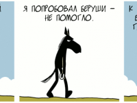 Превью выпуска №1361