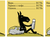 Превью выпуска №1362