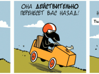 Превью выпуска №1363