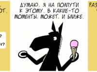 Превью выпуска №1367