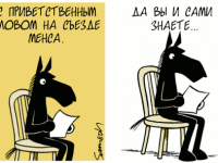 Превью выпуска №1370