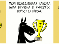 Превью выпуска №1372