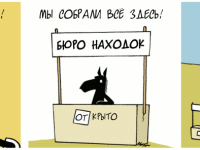 Превью выпуска №1375