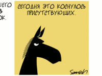 Превью выпуска №1376