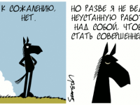 Превью выпуска №1378