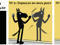 Превью выпуска №1380