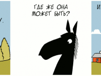 Превью выпуска №1386