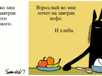 Превью выпуска №1387