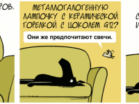 Превью выпуска №1389