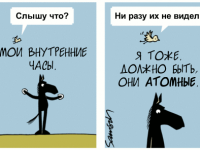 Превью выпуска №1392