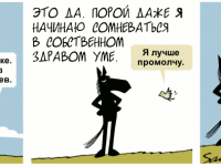 Превью выпуска №1395