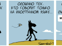 Превью выпуска №1398