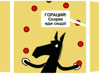 Превью выпуска №1401