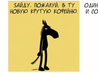 Превью выпуска №1402