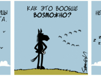 Превью выпуска №1403