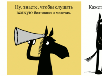 Превью выпуска №1405