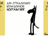 Превью выпуска №1407