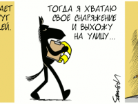 Превью выпуска №1408