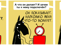 Превью выпуска №1411