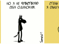 Превью выпуска №1412