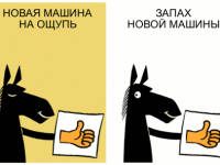 Превью выпуска №1414