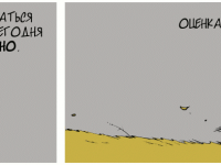 Превью выпуска №1416