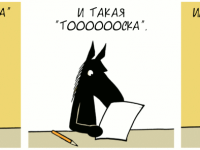 Превью выпуска №1417