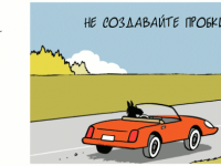 Превью выпуска №1418