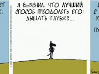 Превью выпуска №1419