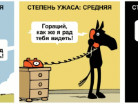Превью выпуска №1420
