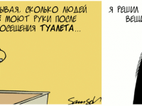 Превью выпуска №1422