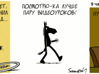 Превью выпуска №1423