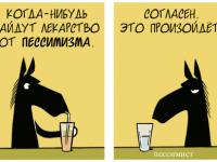 Превью выпуска №1425