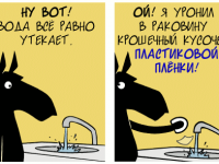 Превью выпуска №1427