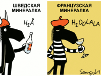 Превью выпуска №1428