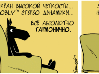 Превью выпуска №1432