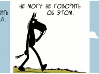 Превью выпуска №1433