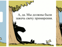 Превью выпуска №1434