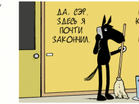 Превью выпуска №1435