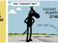 Превью выпуска №1436