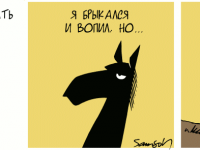 Превью выпуска №1437