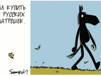 Превью выпуска №1439